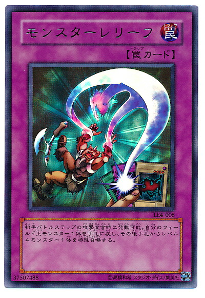 楽天市場】遊戯王 ヴィクトリー・ドラゴン LE5-010 ウルトラ 【中古