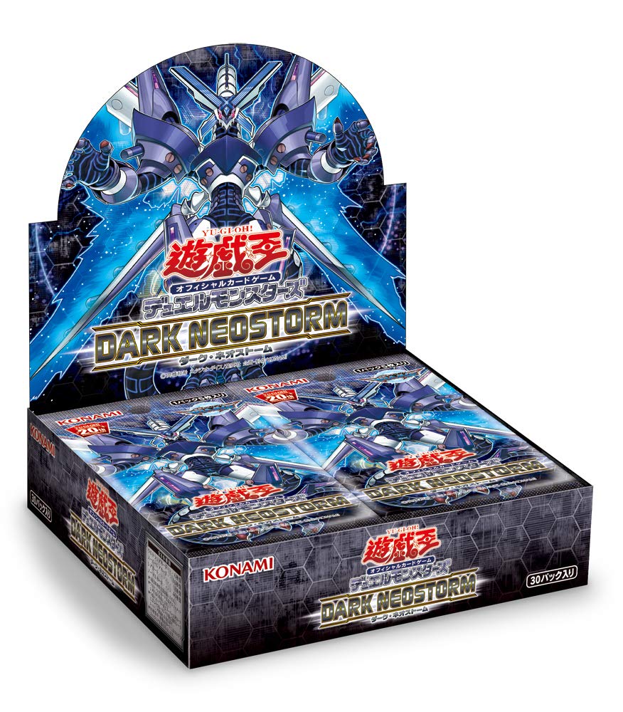 楽天市場】遊戯王 新たなる支配者 未開封 1BOX 301 【中古