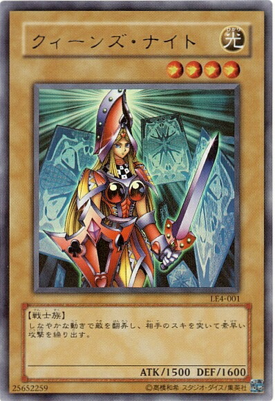 希少極美品　ジャックス・ナイト　クィーンズ・ナイト　キングス・ナイト初期　極美品 希少極美品 ジャックス・ナイト クィーンズ・ナイト キングス