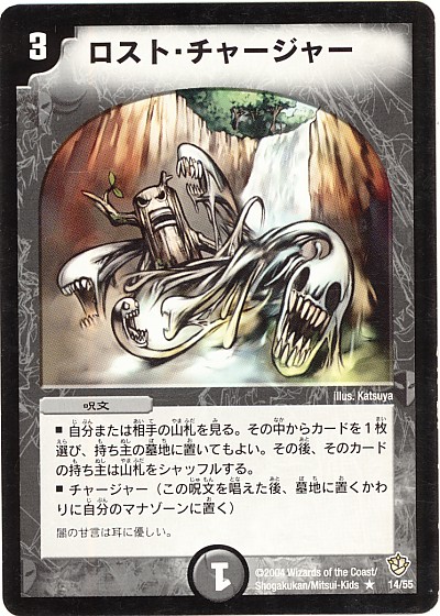 DM 殺戮の羅刹デス・クルーザー　第5弾　スーパーレア　S3/S5 殺戮の羅刹デス・クルーザー SR S3/S5の通販 【値下げ条件