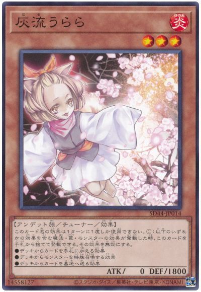 遊戯王　白封筒【状態A＋】 247075jat_1.jpg