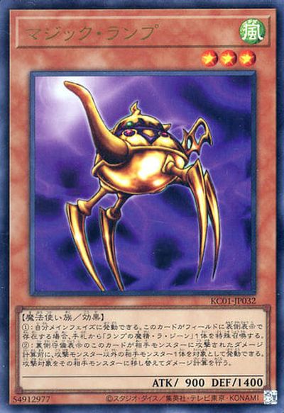 楽天市場】遊戯王 守護者スフィンクス BE02-JP182 ウルトラ 【中古