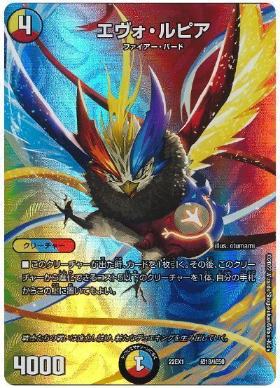 楽天市場】デュエルマスターズ ボルメテウス・武者・ドラゴン
