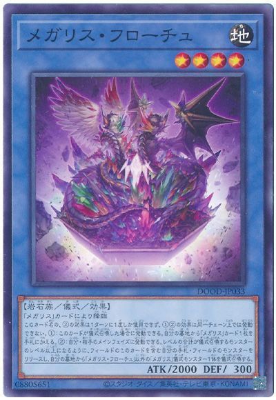 遊戯王 マリスポーン ホワイトラビット PSA10 Amazon.co.jp: 遊戯王カード M∀LICE＜P＞White