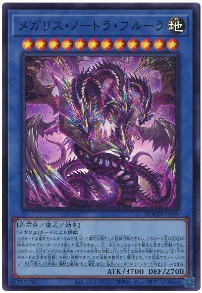 楽天市場】遊戯王 WAKE CUP！ モカ DUAD-JP028 ノーマルレア