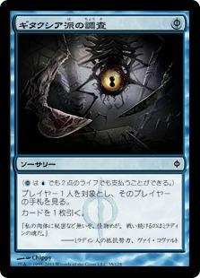 MTGマジックザギャザリングアンコモン白 Amazon.co.jp: マジック：ザ・ギャザリング(MTG) 羽ばたき飛行機