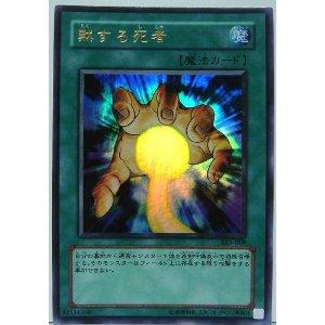 匿名配送　魔法効果の矢　GB7-004　シークレット3枚 匿名配送 魔法効果の矢 GB7-004 シークレット3枚