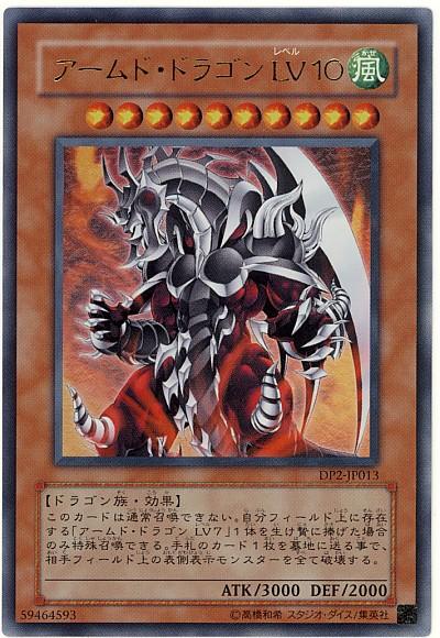楽天市場】遊戯王 ハネクリボーLV10 CRV-JP005 ウルトラ 【中古
