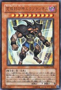 遊戯王 究極封印神エクゾディオス トレカ ウルトラレア デュエルモンスターズ 神 Amazon.co.jp: 遊戯王オフィシャルカード 究極封印神