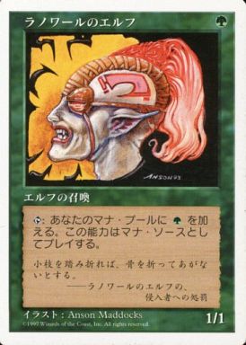 楽天市場】マジックザギャザリング MTG 赤 ジョークルホープス 6ED-192