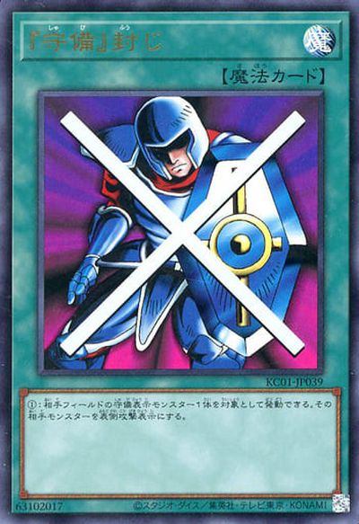楽天市場】遊戯王 天使のサイコロ G5-04 シークレット 【中古