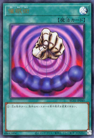 楽天市場】遊戯王 マジック・ランプ L3-08 ウルトラ 【中古】 : トレカ