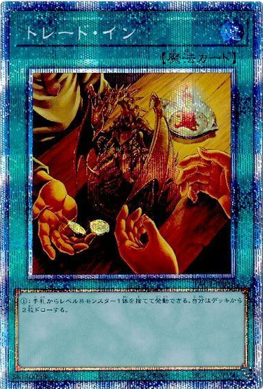 楽天市場】遊戯王 サイバネット・マイニング(プリズマティック