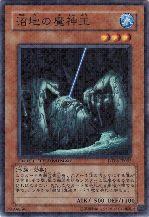 楽天市場】遊戯王 竜騎士ブラック・マジシャン RC02-JP001