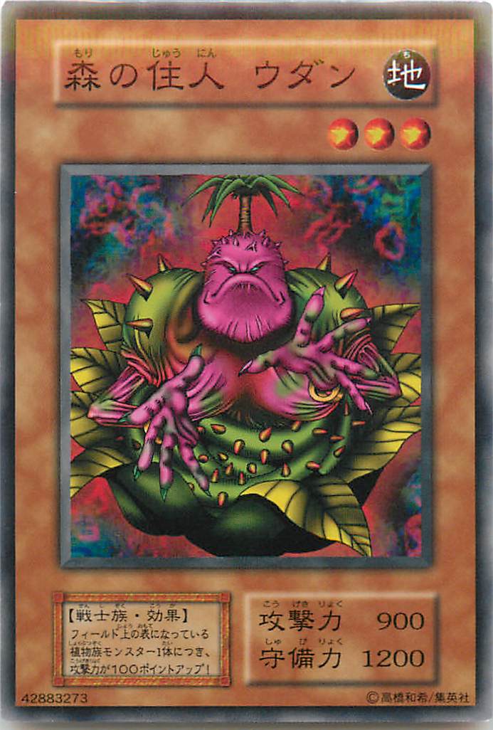 楽天市場】遊戯王 心眼の女神 BC-51 レア 【中古】 : トレカ通販