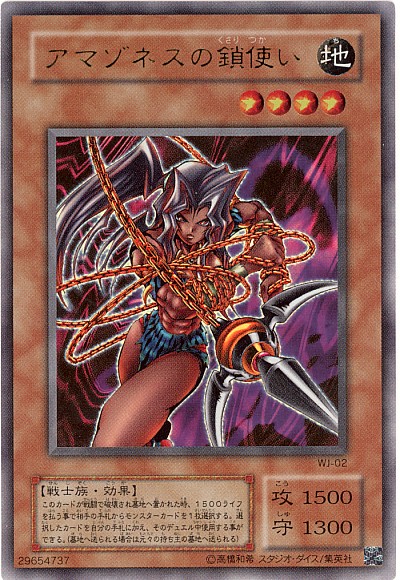 楽天市場】遊戯王 ハーピィ・レディ・SB VJ-03 ウルトラ 【中古