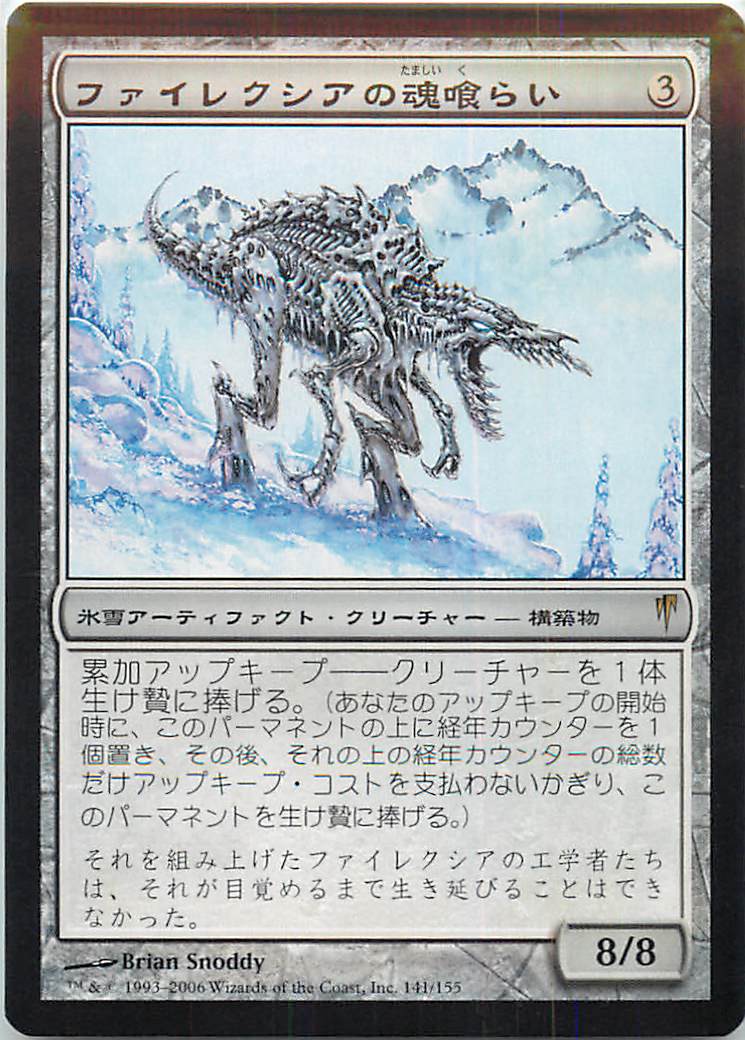 楽天市場】マジックザギャザリング MTG 白 ノーンの別館