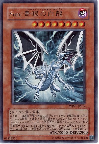 楽天市場】遊戯王 守護者スフィンクス BE02-JP182 ウルトラ 【中古