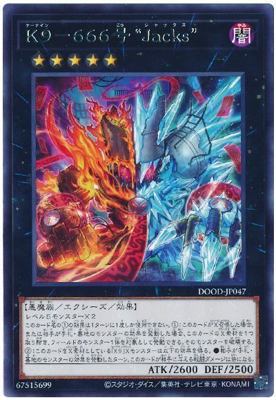 楽天市場】遊戯王 K9－EX強制解除（スーパーレア） DBJH-JP039 速攻