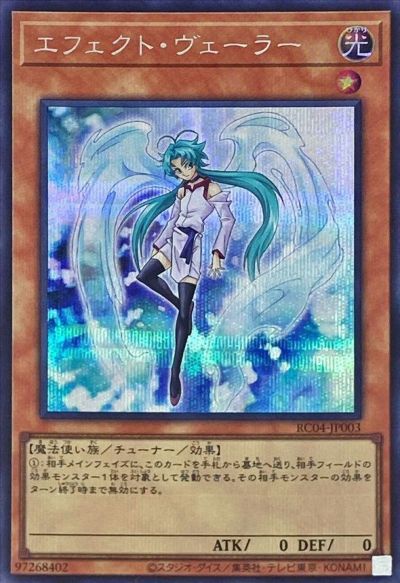 楽天市場】遊戯王 灰流うらら RC03-JP010 シークレット 【中古