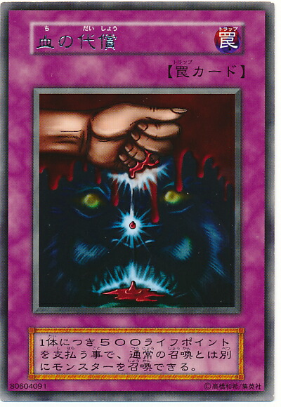 楽天市場】遊戯王 城壁 124-039 レア 【中古】 : トレカ通販 トレトク