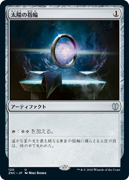 楽天市場】マジックザギャザリング MTG 黒 不浄 JUD-66