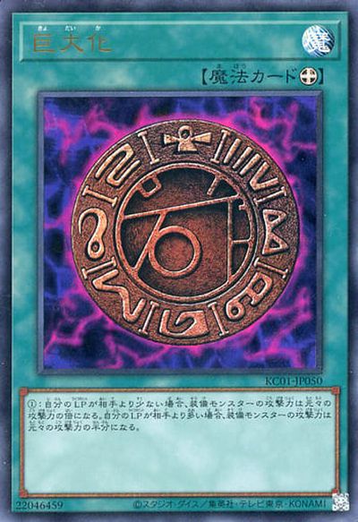 楽天市場】遊戯王 友情 YU-JYO YCB-001 ウルトラ 【中古】 : トレカ