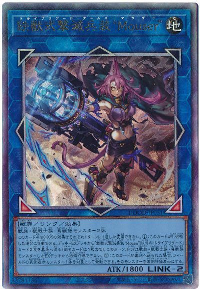 楽天市場】遊戯王 盗賊の七つ道具 120-051 ウルトラ 【中古】 : トレカ
