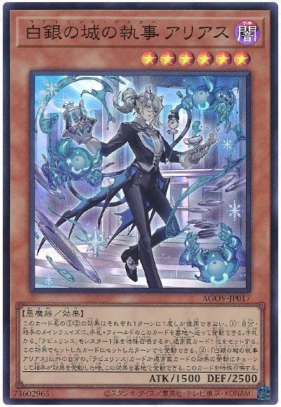 楽天市場】遊戯王 嗤う黒山羊 CF01-JP176 ウルトラ 【中古