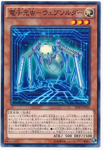 遊戯王 - ぐわっつ 遊戯王オフィシャルカードゲーム デュエルモンスターズ 遊戯王