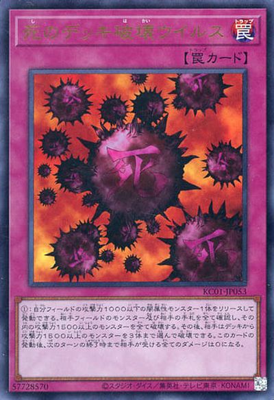 PSA10 遊戯王　YZ-キャタピラー・ドラゴン　プリズマティック　WPP2 楽天市場】遊戯王 YZ－キャタピラー・ドラゴン WPP2-JPS04