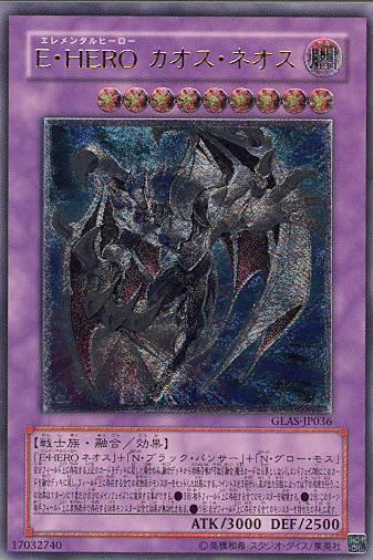 遊戯王 - No.1128 遊戯王 良品 封印されしエクゾディア レリーフ 307-057 Amazon.co.jp: 遊戯王 GS01-JP005-GR 《封印されしエクゾディア