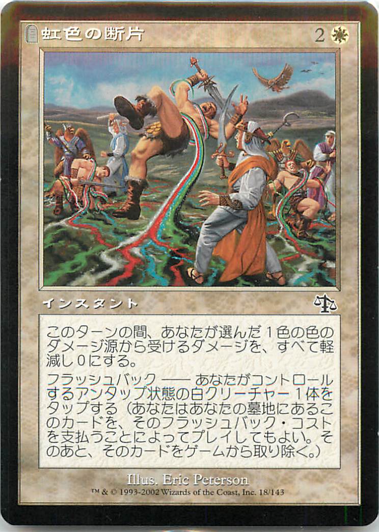 楽天市場】マジックザギャザリング MTG 赤 血染めの月 CHR-46
