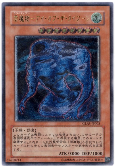 楽天市場】遊戯王 イリュージョン・シープ BC-74 レア 【中古