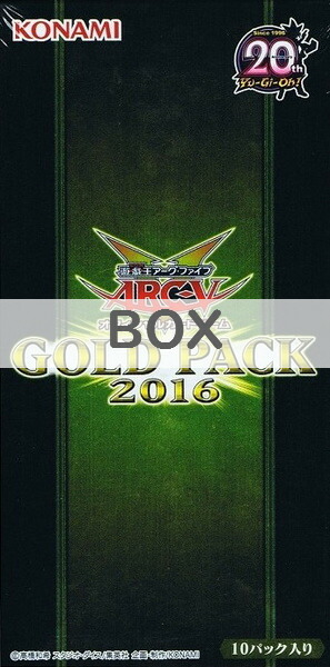 楽天市場】遊戯王 アニバーサリーパック（ANNIVERSARY PACK） 未開封