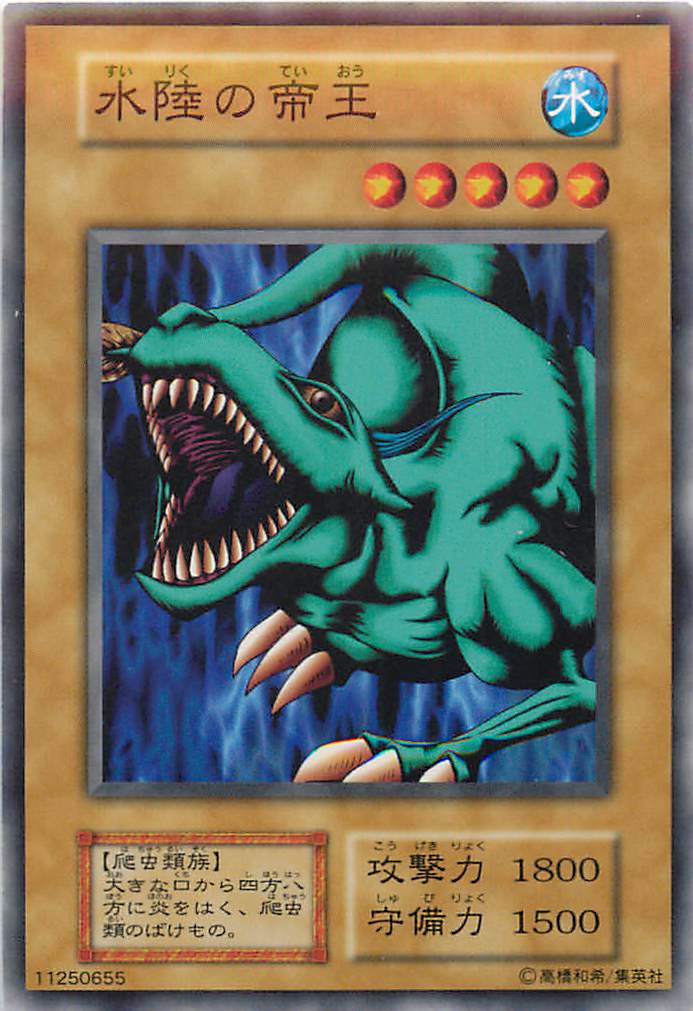 楽天市場】【中古】レインボー・フィッシュ ノーマル 初期 通常