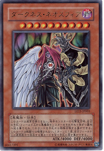 遊戯王OCG 海外　公式プレイマット　闇バクラ　ネクロフィア 遊戯王OCG 海外 公式プレイマット 闇バクラ ネクロフィア