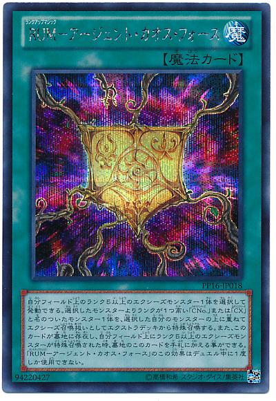 楽天市場】遊戯王 ガーディアン・エアトス 英語版 Unlimited SOVR