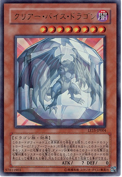 楽天市場】遊戯王 ガーディアン・グラール 304-007 ウルトラ 【中古