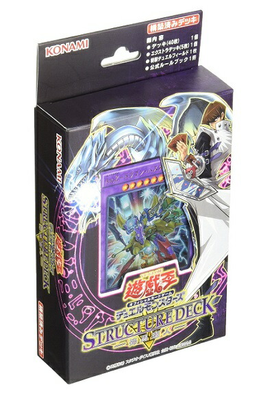 遊戯王　ストラクチャーデッキ-ALBA STRIKE- 未開封2個セット Amazon.co.jp: 遊戯王OCG デュエルモンスターズ ストラクチャー