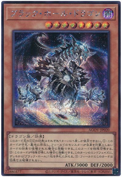 楽天市場】遊戯王 浮幽さくら RC03-JP009 プレミアムゴールド 【中古