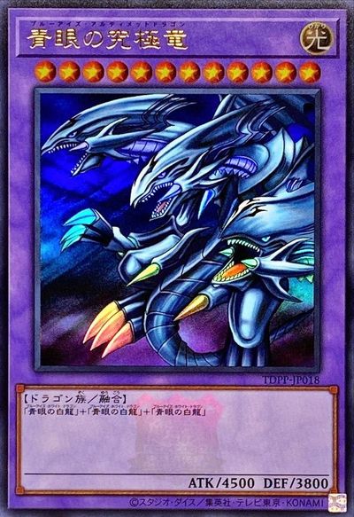 楽天市場】遊戯王 千年原人（復刻版） 113-004 ウルトラ 【中古