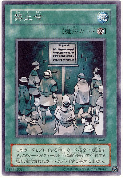 楽天市場】遊戯王 王虎ワンフー PH-04 レア 【中古】 : トレカ通販