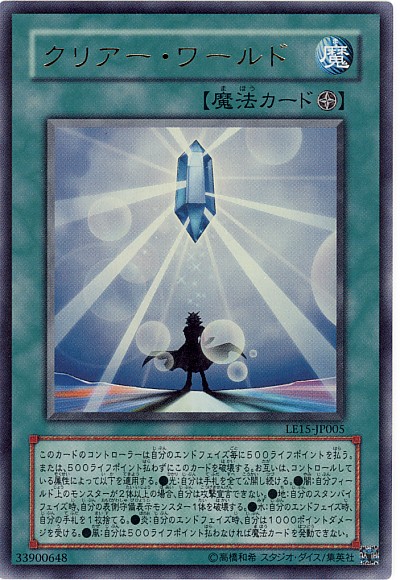 楽天市場】遊戯王 ハネクリボーLV10 CRV-JP005 ウルトラ 【中古