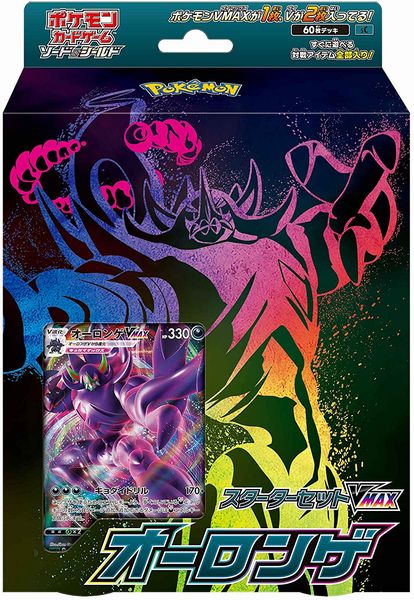 楽天市場】【中古未開封品】ポケモンカードゲーム ソード