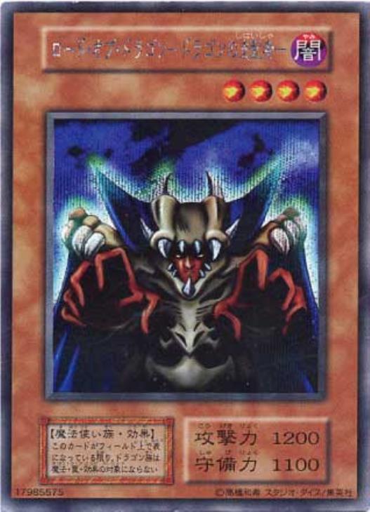 オシリスの天空竜　G4-01　遊戯王カード　シークレット 遊戯王 G4-01 オシリスの天空竜 (シークレットレア) 遊戯王DM4
