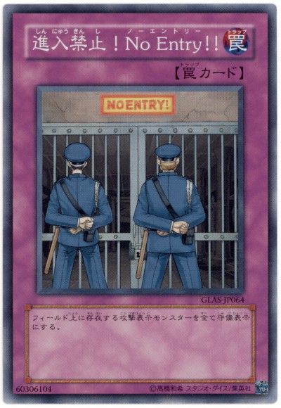 遊戯王 禁止カード 103112jat_1.jpg