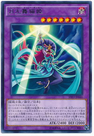 猫*オ様 遊戯王/魔導戦士ブレイカー/WCS2025/セレブレーション/新品