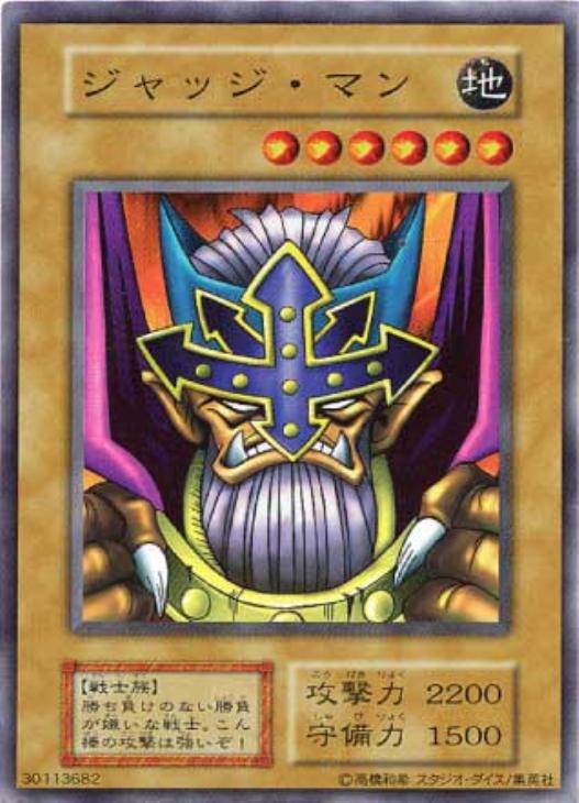 楽天市場】遊戯王 封印されし者の右腕 PG-63 シークレット 【中古