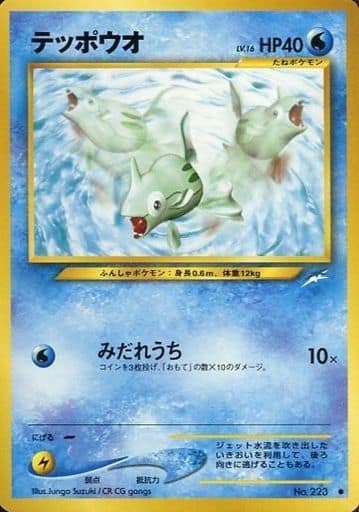 楽天市場】ポケモンカード シロナの想い DP5 U 【中古】 : トレカ通販